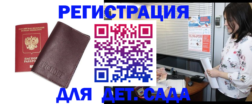 форма 3 в Пересвете