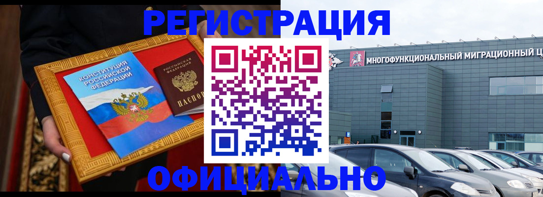 где прописаться в Пересвете